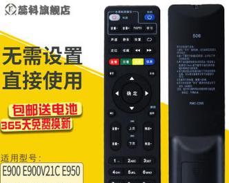机顶盒遥控器使用方法是什么？
