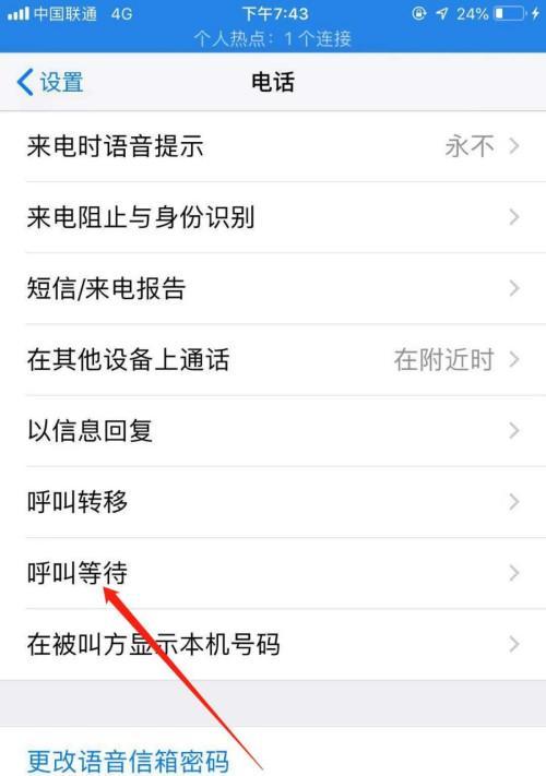 苹果手机优化操作步骤是什么？优化后效果如何？