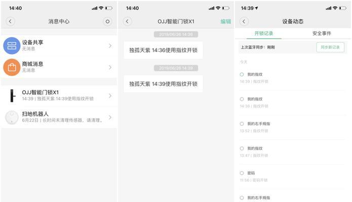 小米蓝牙网关空调的使用方法是什么？