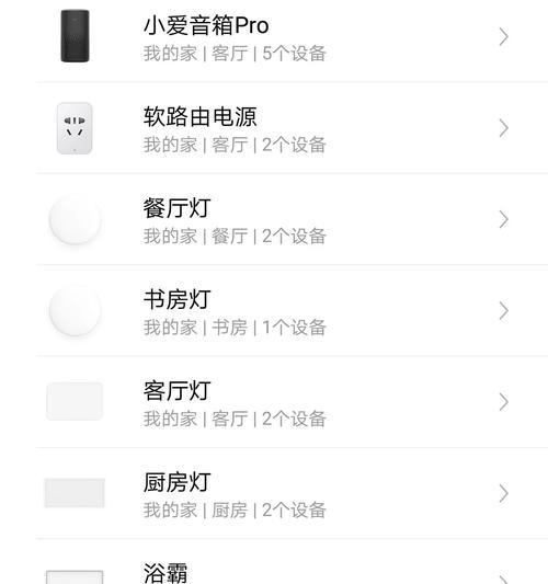 小米蓝牙网关空调的使用方法是什么？