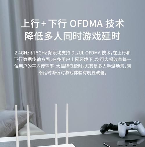 海康路由器ax3000性能如何？购买前需要了解哪些信息？