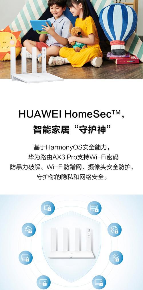 海康路由器ax3000性能如何？购买前需要了解哪些信息？