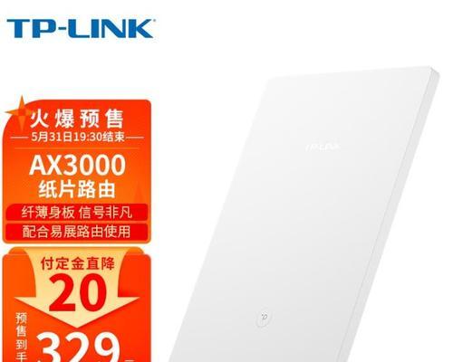 海康路由器ax3000性能如何？购买前需要了解哪些信息？