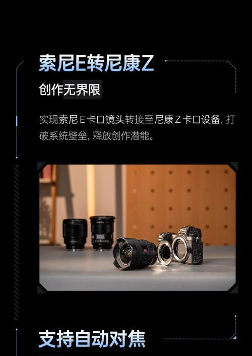索尼相机镜头后盖打开方法是什么？常见问题有哪些？