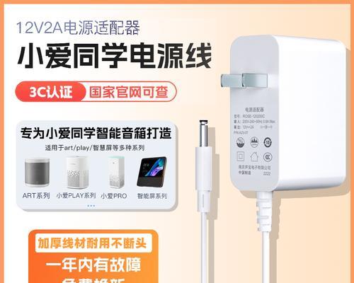 小米音箱通过充电线如何使用？