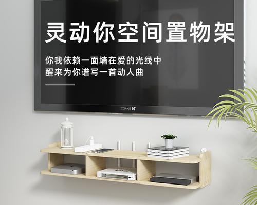 墙架装机顶盒路由器安装步骤是什么？需要注意什么？