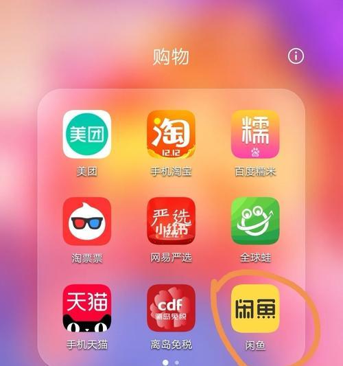 闲鱼上淘个人闲置苹果手机技巧？如何辨别真伪？
