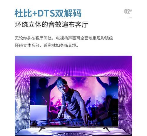 TCL外置音箱连接方法是什么？