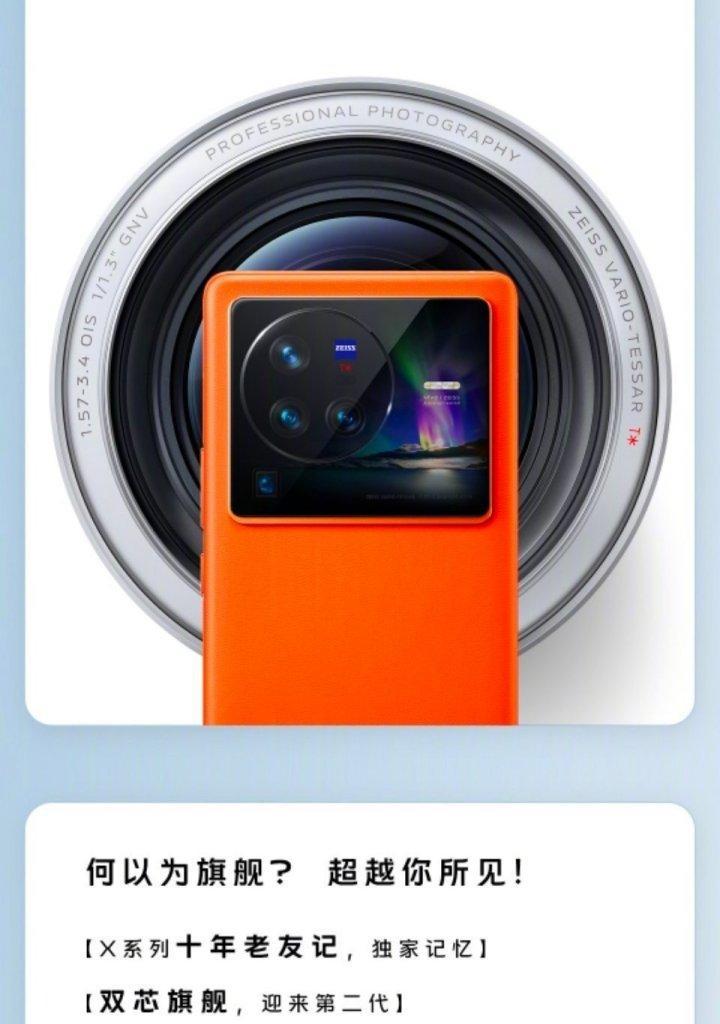 X80充电器的充电功率是多少？使用时应注意什么？