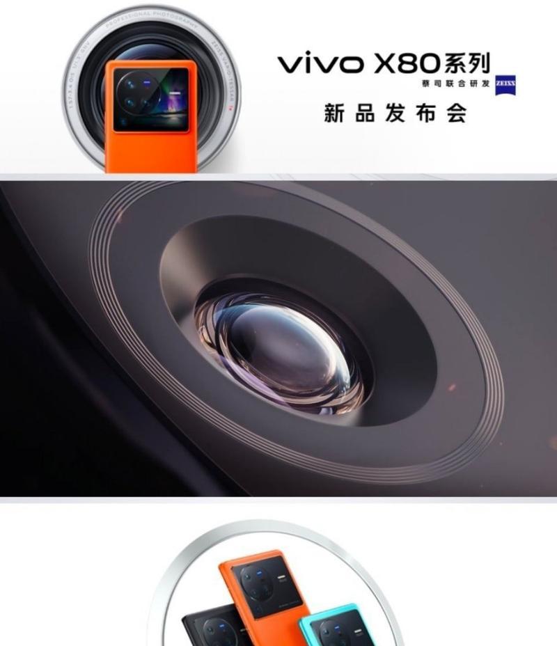 X80充电器的充电功率是多少？使用时应注意什么？