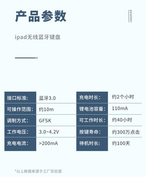华为键盘与平板电脑的配对步骤是什么？