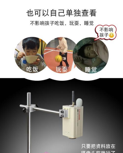 手机无线随身摄像头怎么连接？步骤是什么？