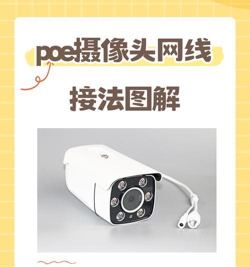 手机无线随身摄像头怎么连接？步骤是什么？