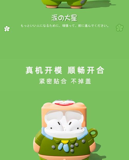 苹果蓝耳手机开机方法是什么？