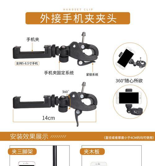 手机夹头充电器使用方法是什么？使用中应注意什么？