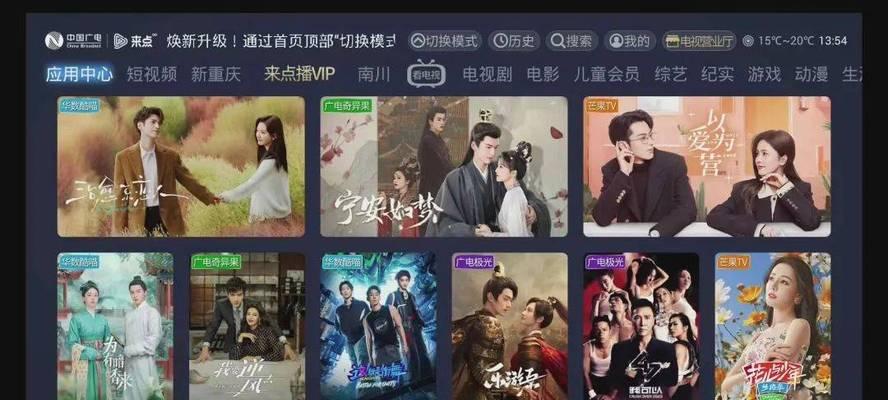 机顶盒游戏直播电视剧的步骤是什么？