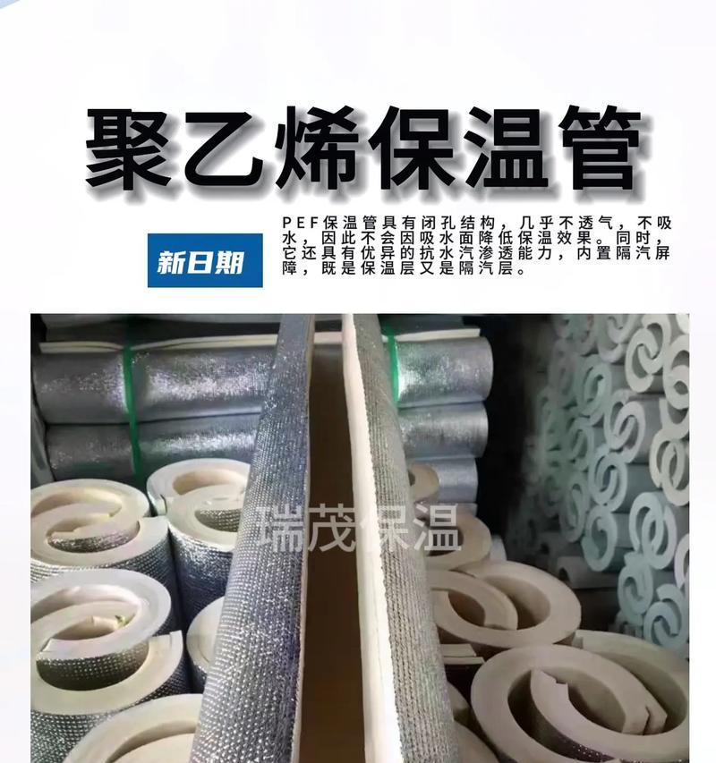 热水器下面的水管罩子具体名称是什么？