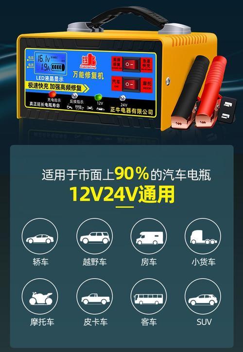 用充电器充电的小汽车叫什么？充电过程中需要注意什么？