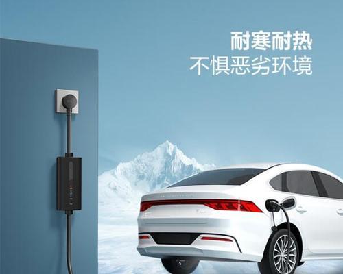 用充电器充电的小汽车叫什么？充电过程中需要注意什么？