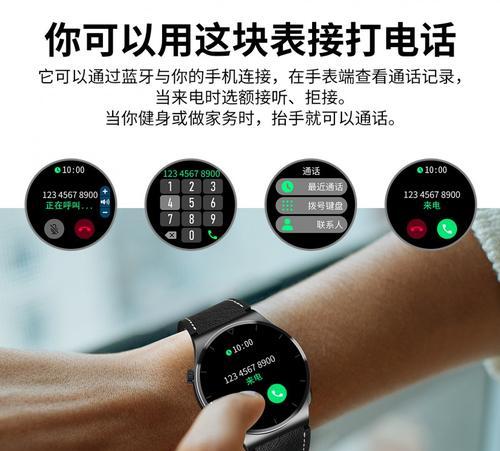 智能手表不能存储联系人吗？原因是什么？