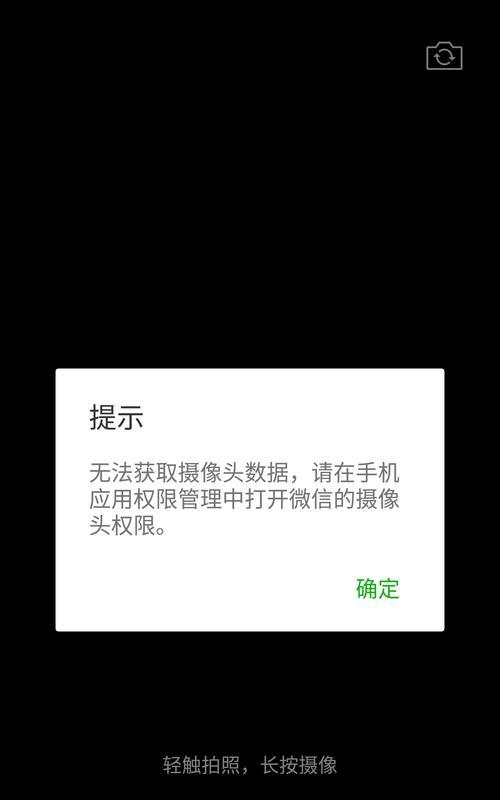 四点摄像头手机操作指南是什么？