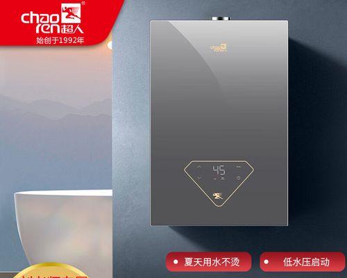 超人燃气热水器e1故障如何排查？