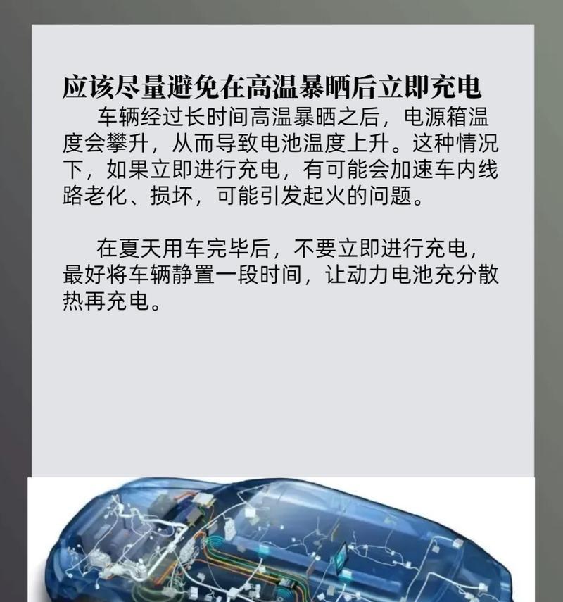 充电器发热多少度算正常？如何判断充电器是否过热？
