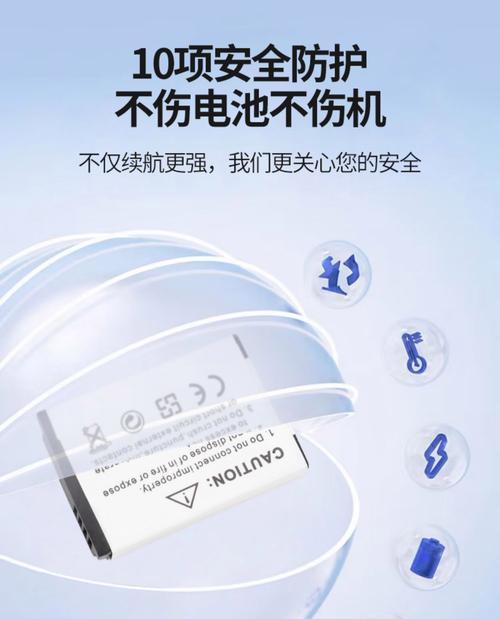 ccd电池如何正确安装充电器？需要注意什么？