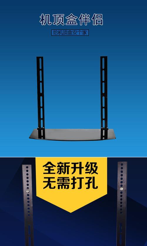 曲面电机机顶盒挂架安装步骤是什么？需要注意什么？