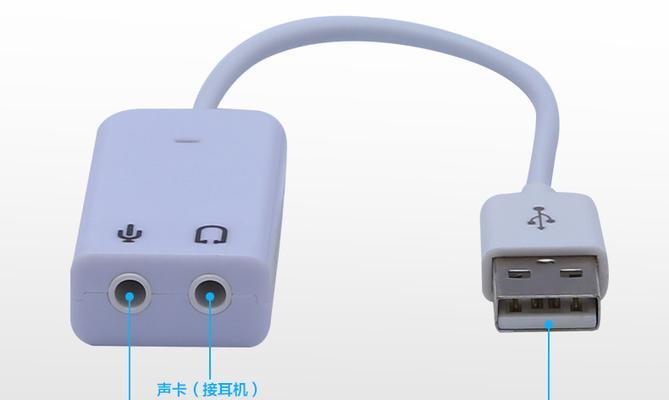 直播平板电脑连接音响怎么设置？设置步骤是什么？