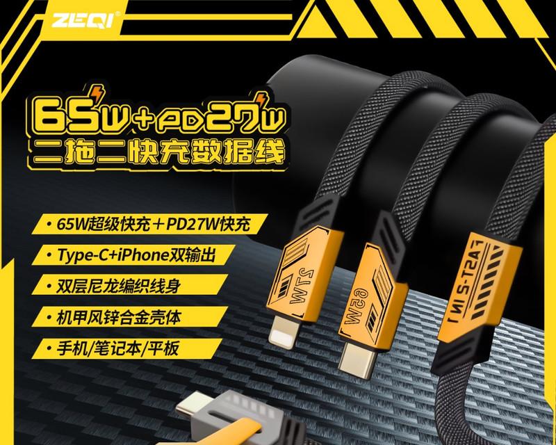 平板电脑机甲外壳拆卸步骤是什么？