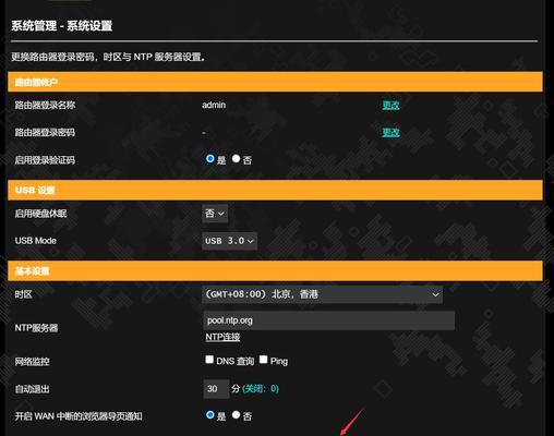 华硕防火墙模式快捷键关闭方法？关闭后如何恢复？