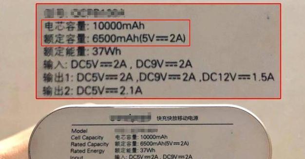 移动电源常用电池品牌有哪些？