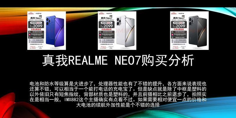 移动电源常用电池品牌有哪些？
