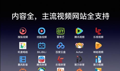 机顶盒爱奇艺账号切换步骤是什么？