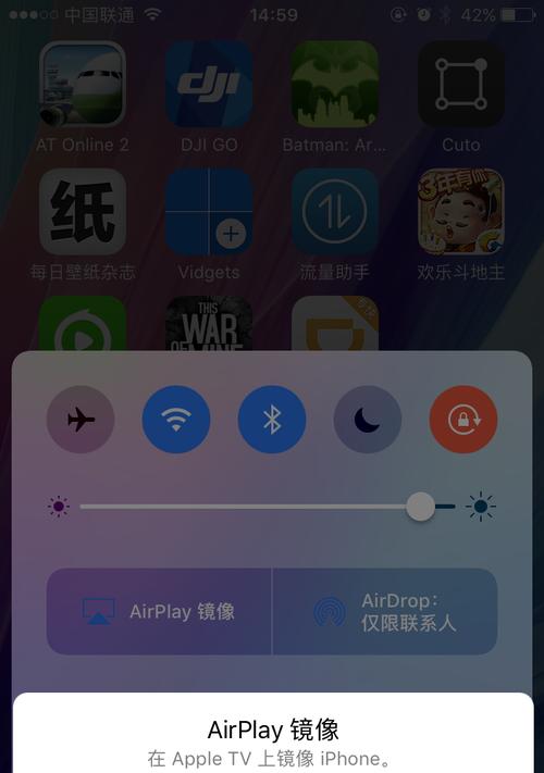 机顶盒爱奇艺账号切换步骤是什么？