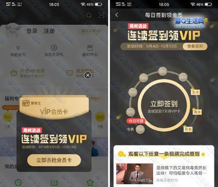 机顶盒爱奇艺账号切换步骤是什么？