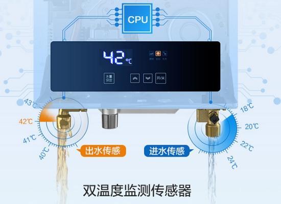 热水器大水量测试的标准是什么？如何进行测试？