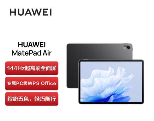 华为二手平板电脑插卡使用方法是什么？