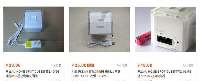 租客选择路由器标准是什么？性价比高的是哪个？