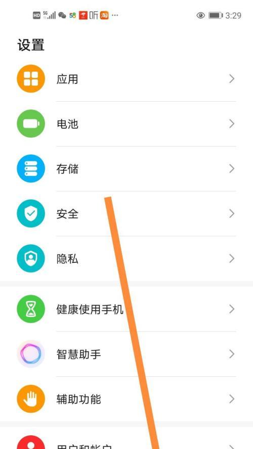 手机如何搜索并设置机顶盒？操作指南是什么？