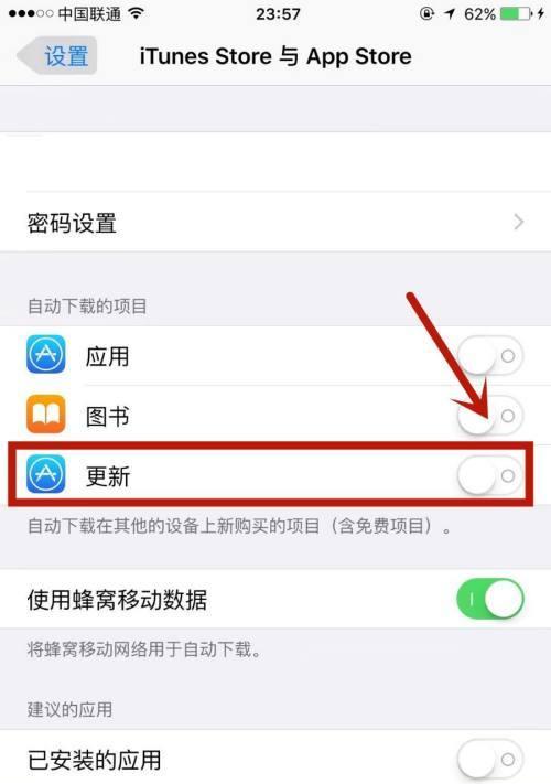 手机如何搜索并设置机顶盒？操作指南是什么？
