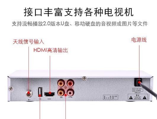 用户天线的电视机顶盒有何特点？