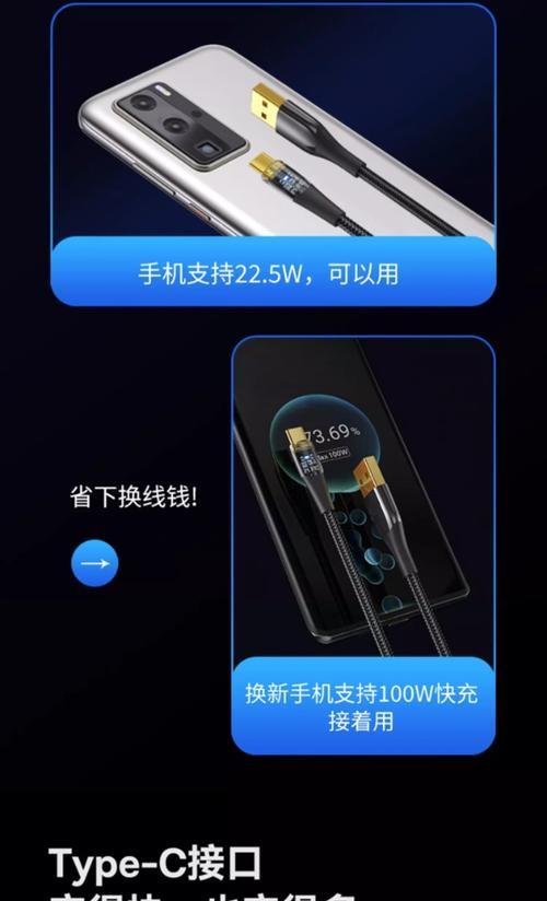 魅特40e手机充电器功率是多少？是否支持快充？