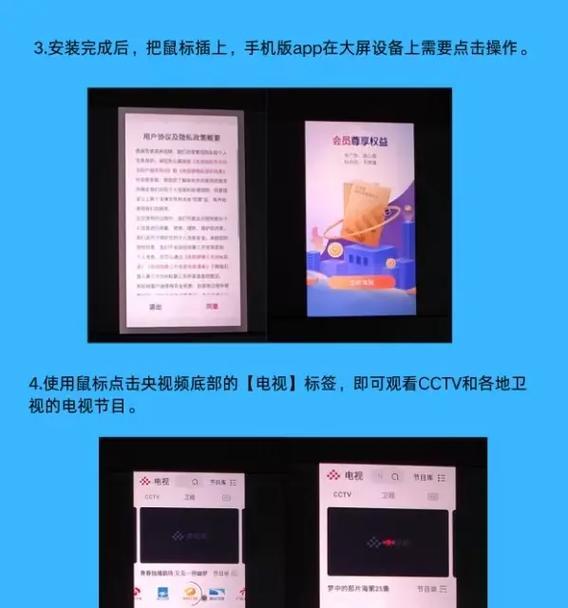 没有机顶盒如何看电视？有哪些替代方案？