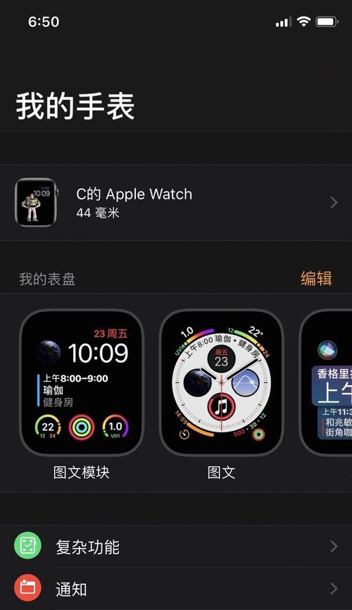 智能手表飞行模式使用方法及常见问题？