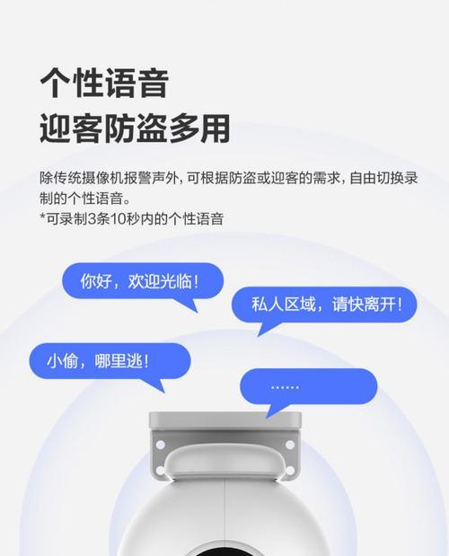 萤石摄像头更换手机卡流程？