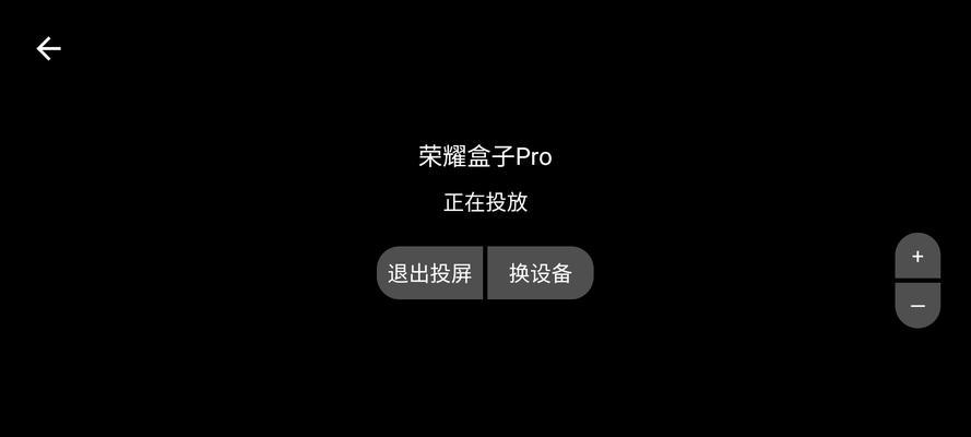 电视机插机顶盒录屏怎么设置？录制的视频质量如何保证？