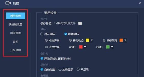 电视机插机顶盒录屏怎么设置？录制的视频质量如何保证？