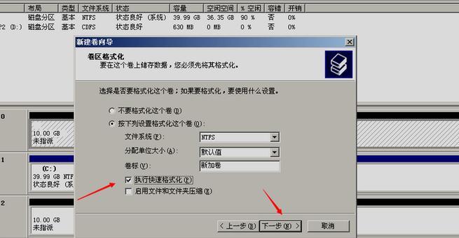 怎么使用服务器硬盘启动？操作步骤是什么？